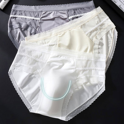 男士三角裤低腰冰丝无痕透气短裤