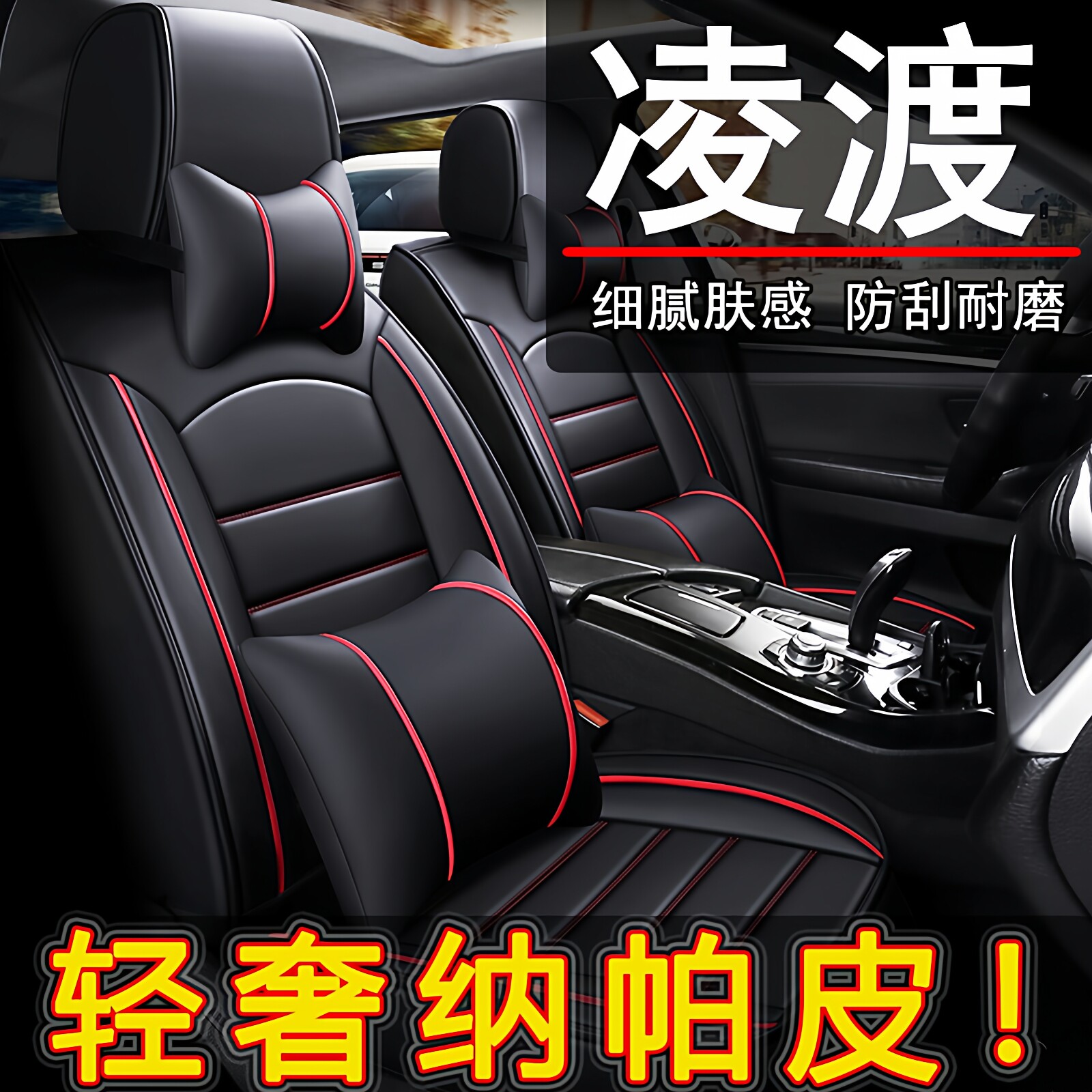 大众凌渡汽车坐垫四季通用座套全包座椅套皮座垫专用坐套车套新款