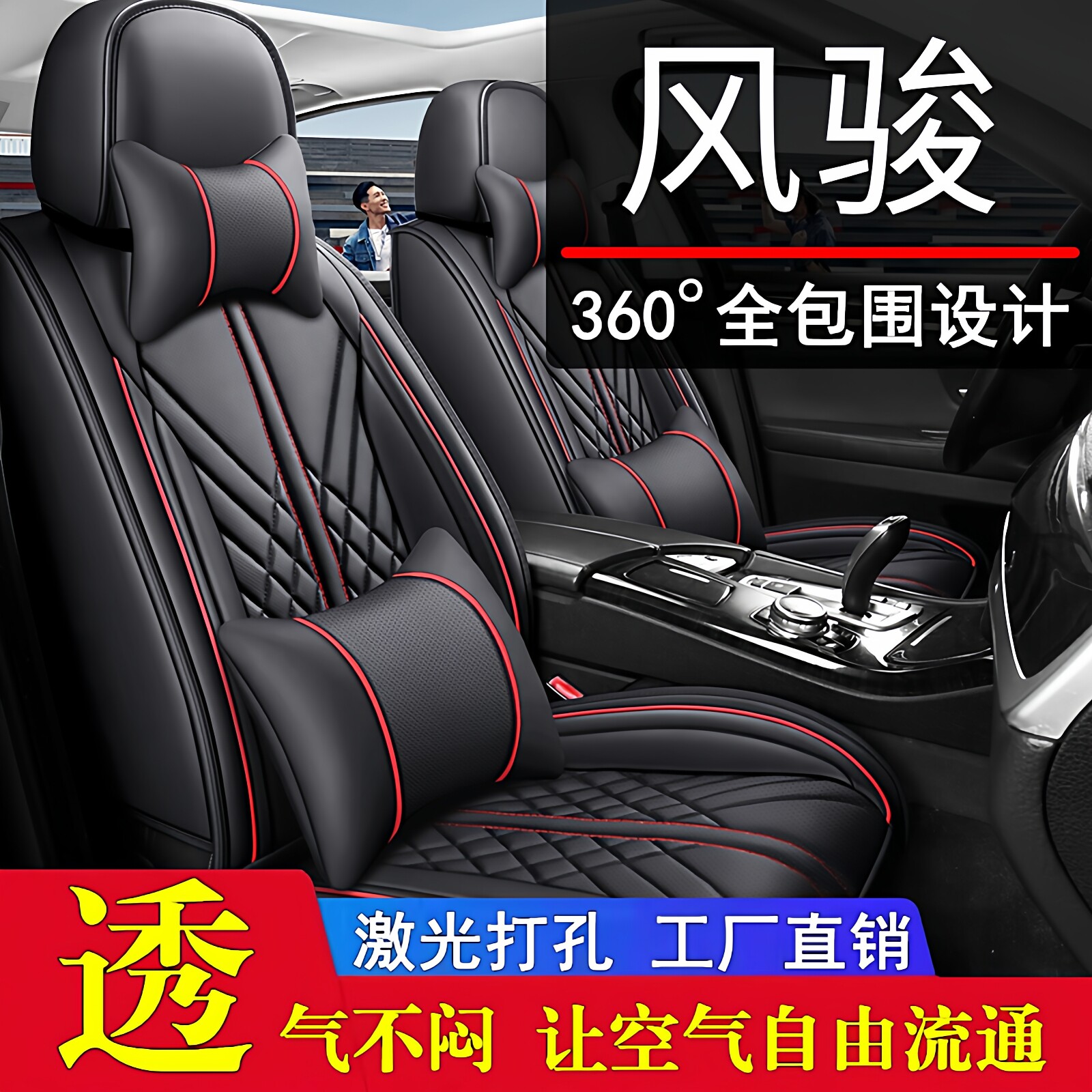 长城风骏7风骏6/5皮卡全包汽车坐垫套四季通用专用皮座套座椅套