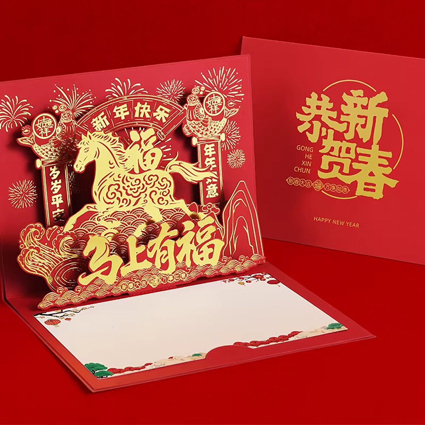 2026马年新年贺卡定制高级感立体烫金春节祝福卡片送客户感谢员工,节庆用品/礼品,贺卡/卡片,淘宝优惠券,粉丝福利购,淘宝优惠卷