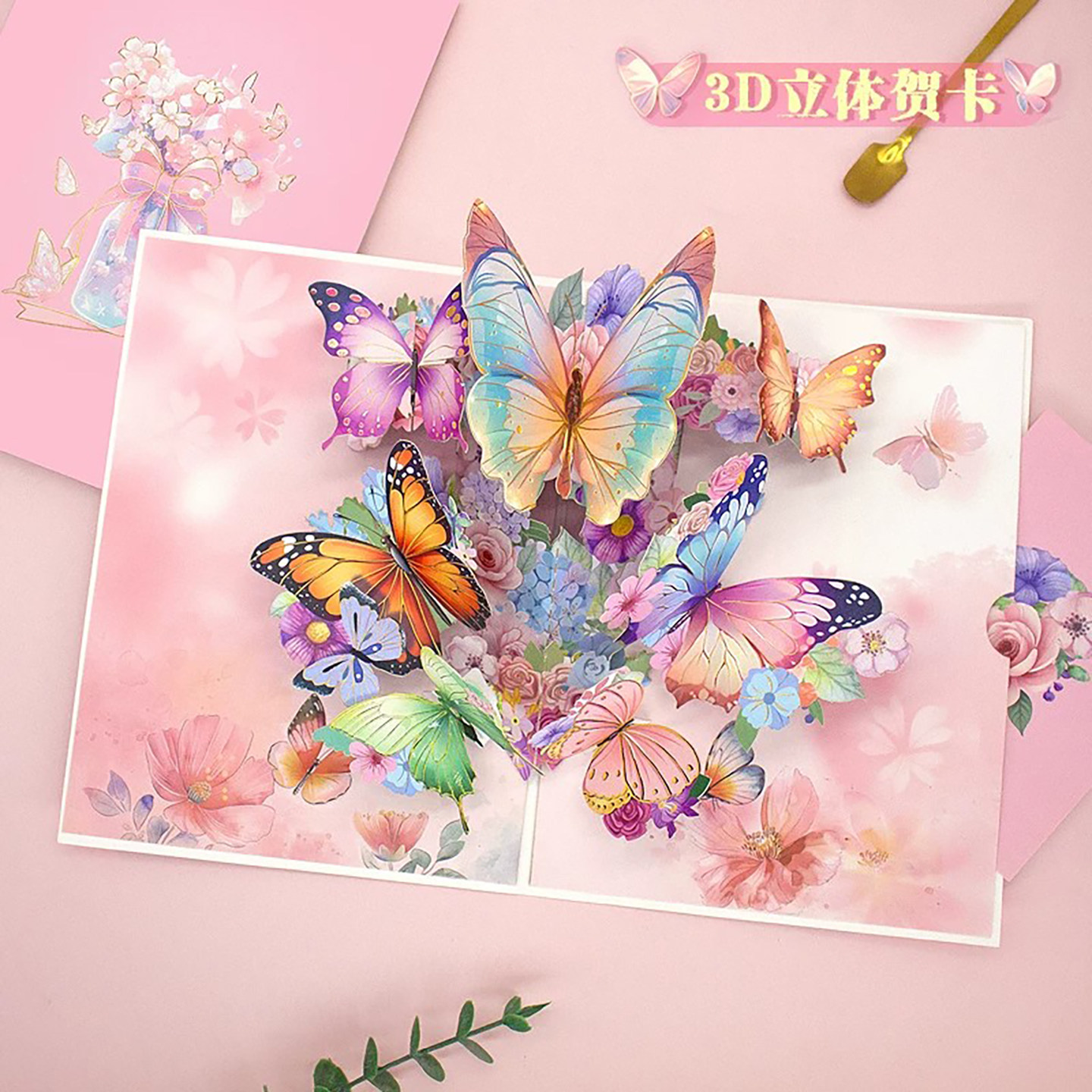 教师节感谢师恩送老师3D立体贺卡图片