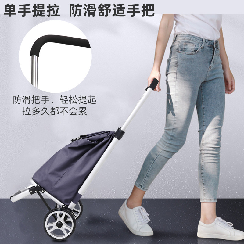HomeSense 铝合金买菜小拉车可伸缩轻便超市购物网红折叠车静音轮