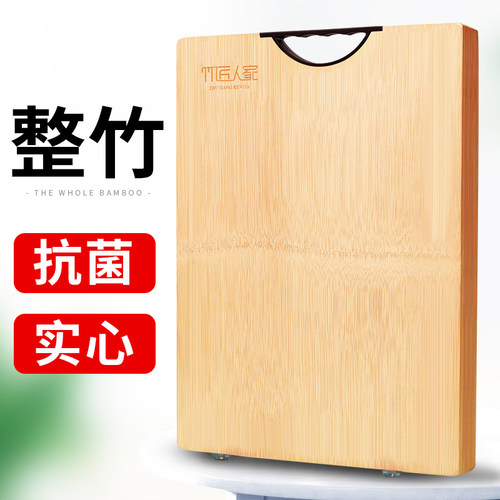 竹匠人家整竹实心菜板实木