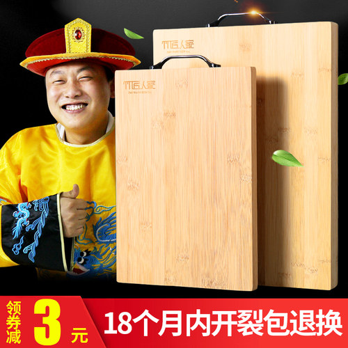竹匠菜板实木家用砧板抗菌