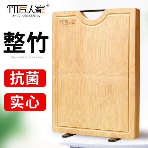 非实木抗菌厨房整竹菜板竹