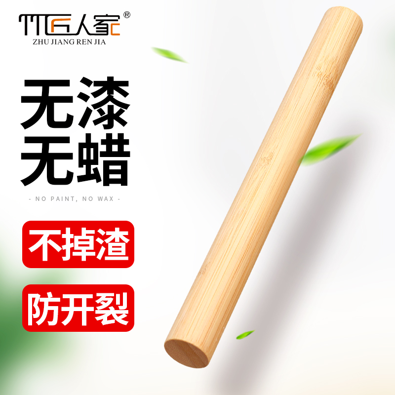 擀面杖厨房家用非实木大号烘焙