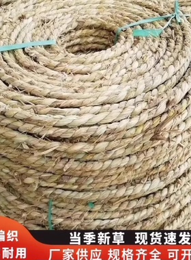 草绳稻草绳园林花木移栽包扎捆绑树木草绳子仿寒保暖加厚裹树布批