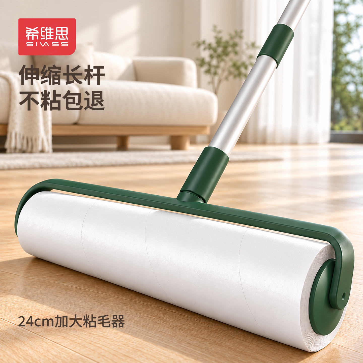 长杆粘毛器滚筒可撕式纸猫毛清理滚刷黏头发卷纸家用地板沾毛神器