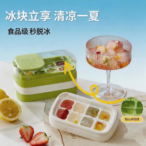 希维思按压式食品级储存冰块磨具