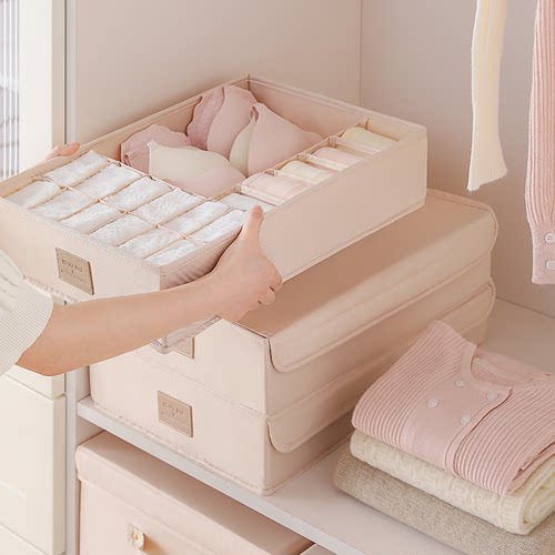 轻奢内衣裤收纳盒三合一大容量