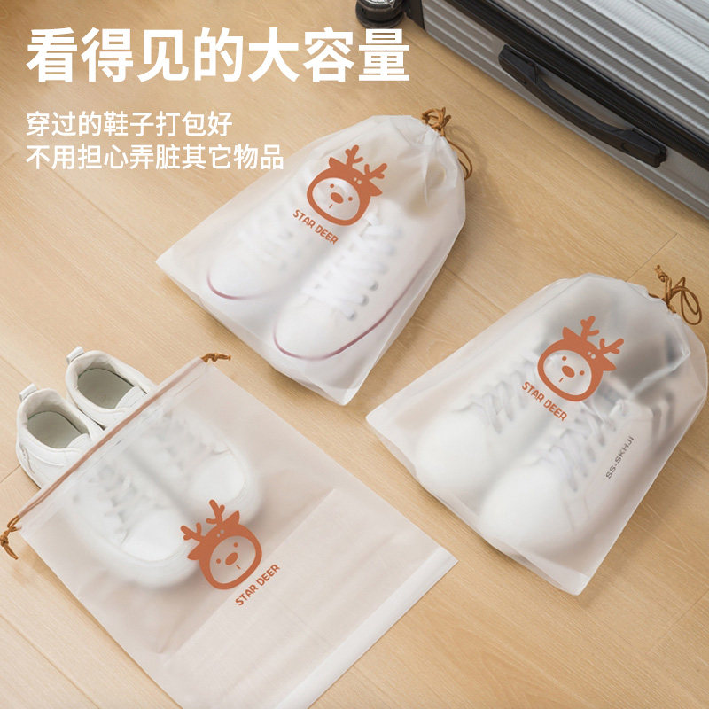 旅行防潮防尘鞋子收纳袋