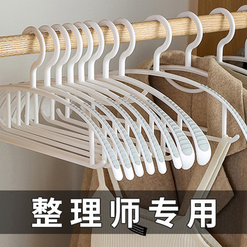 无痕衣架挂衣家用防滑防肩角晾衣架宿舍用学生衣撑子衣服架子挂架 - 封面