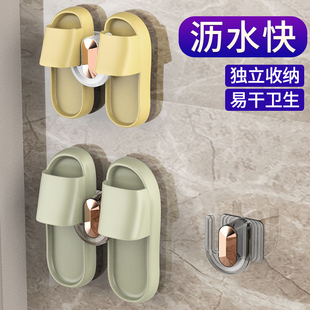 浴室拖鞋架壁挂式免打孔卫生间墙上挂鞋子收纳架厕所置物挂钩架子