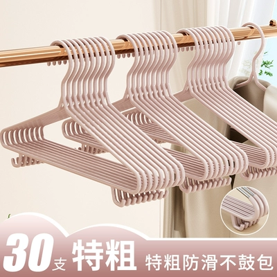 加厚加粗衣架家用挂衣防滑无痕衣撑架子宿舍用学生衣服挂架晾衣架