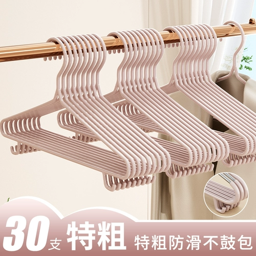 Нескользящая вешалка для домашнего использования, сушилка для школьников, увеличенная толщина