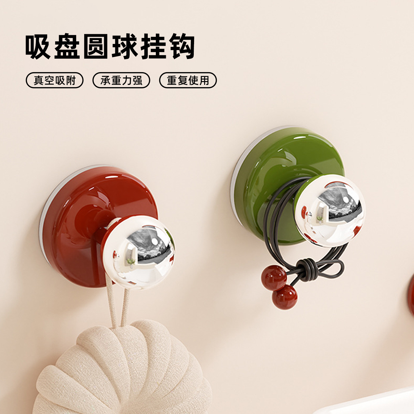 吸盘挂钩免打孔强力承重无痕粘钩