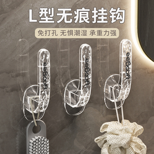 挂钩免打孔强力承重黏胶贴墙透明无痕挂勾免打孔墙壁门後钩子黏鈎