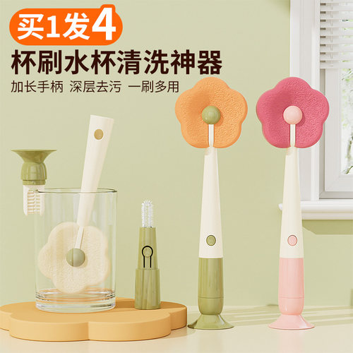 杯刷杯子专用三合一多功能海绵刷