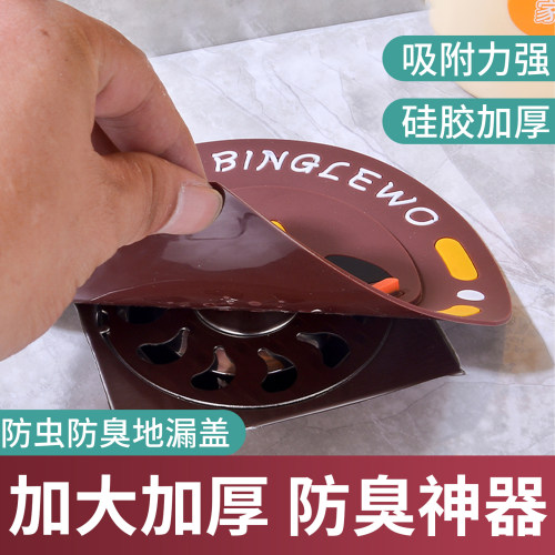 希维思地漏封闭盖下水道封口盖