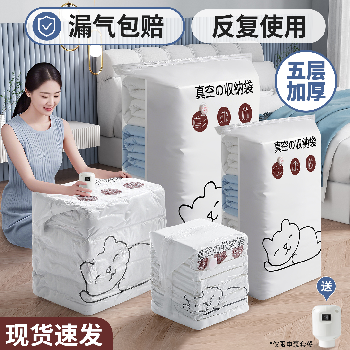真空压缩袋收纳袋衣服被子专用加厚羽绒服棉被衣物立体抽气整理袋