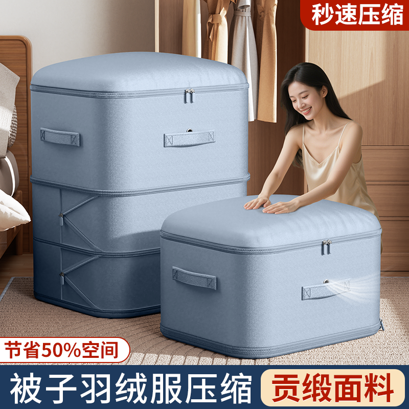 被子收纳袋衣服压缩袋大容量装羽绒服衣物袋子整理蚕丝被棉被专用