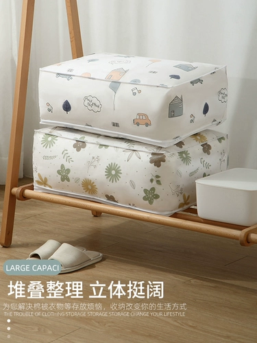 Одеяло, вместительная и большая сумка для хранения, багажный пакет для переезда