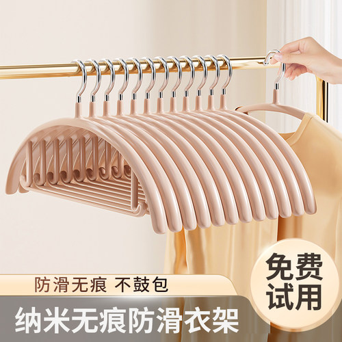 加粗衣架不起包家用防滑护衣神器