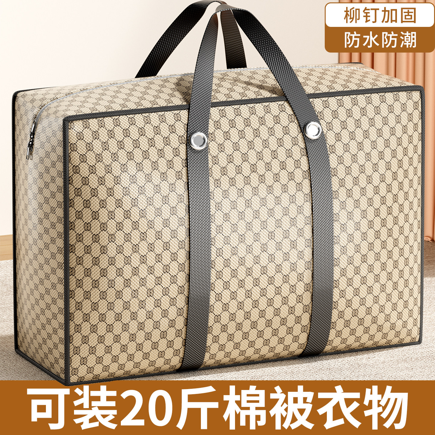 搬家打包袋被子收纳袋子装衣服棉被行李包专用学生住校编织整理袋