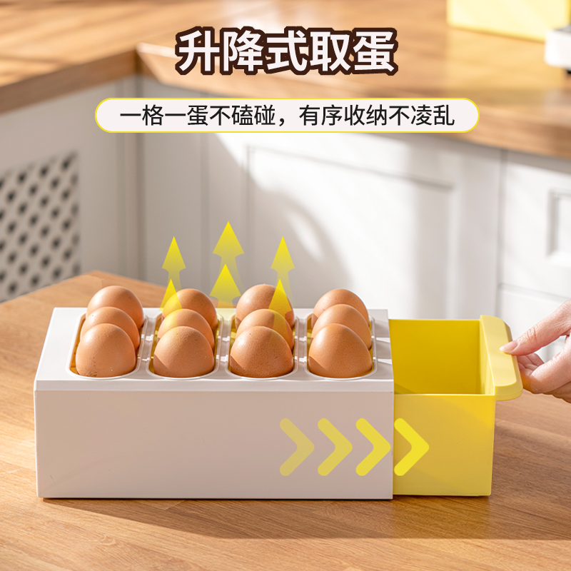 放鸡蛋收纳盒食品级冰箱用整理装蛋保鲜专用的托架升降储物架神器
