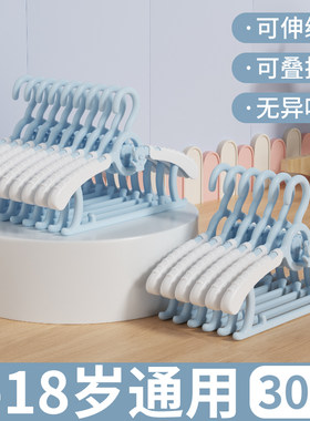 高质量儿童衣架新生婴儿宝宝专用晾衣服架子小孩中童大童挂衣撑伸