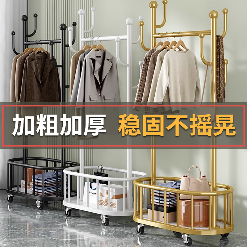 晾衣架落地卧室挂衣架可移动家用衣帽架子室内阳台衣服简易凉衣杆