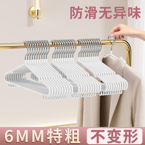 加粗加厚晾衣架无痕防滑晾衣撑子