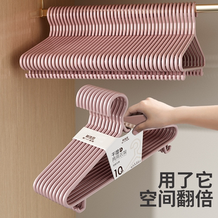 衣架家用挂衣加粗加厚学生宿舍用晾衣无痕防滑带钩防肩角衣服撑子