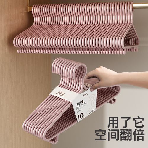 衣架家用挂衣加粗加厚学生宿舍用
