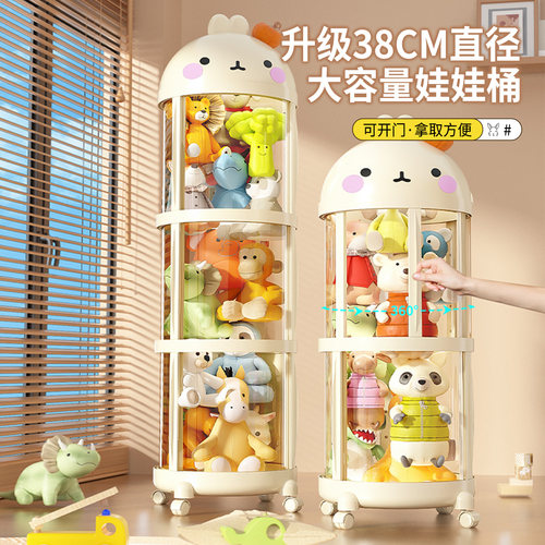 大直径移门款毛绒玩具娃娃收纳桶