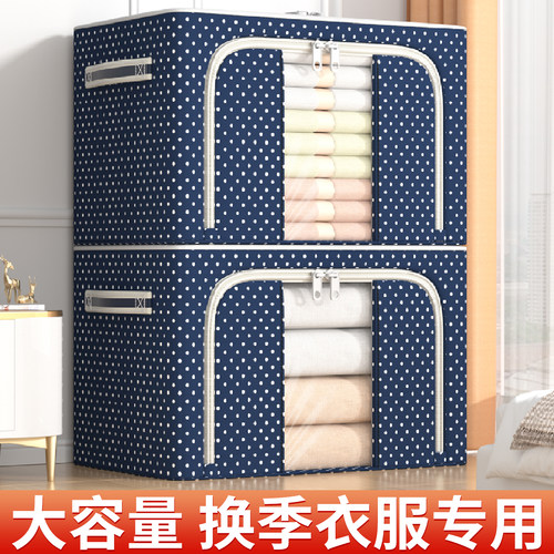 加厚牛津布衣服收纳箱大容量超大