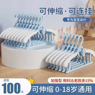 儿童衣架新生婴儿宝宝专用晾衣服架子小孩中童大童挂衣撑伸缩家用
