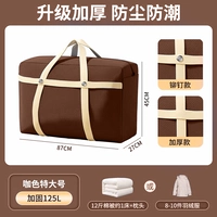 Coffee-125L [двойная нагрузка с удвоением удвоится]