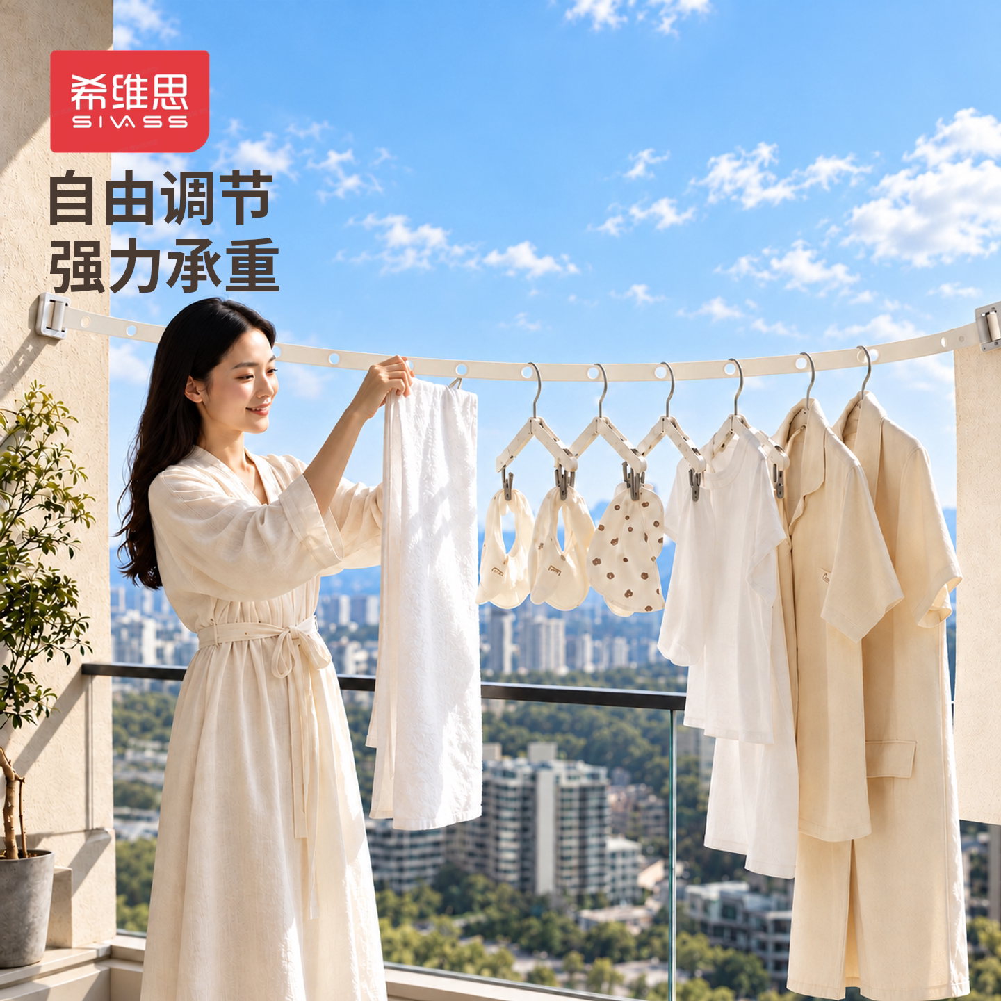 希维思户外晾衣绳旅行酒店晾晒神器出差便携防风置物挂绳凉衣绳子