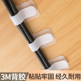 電線收納理線器網線走線束線固定器辦公室數據線充電線魔術貼綁帶