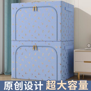 牛津布烫金布艺收纳箱衣服整理箱家用大容量超大装衣物钢架被子袋