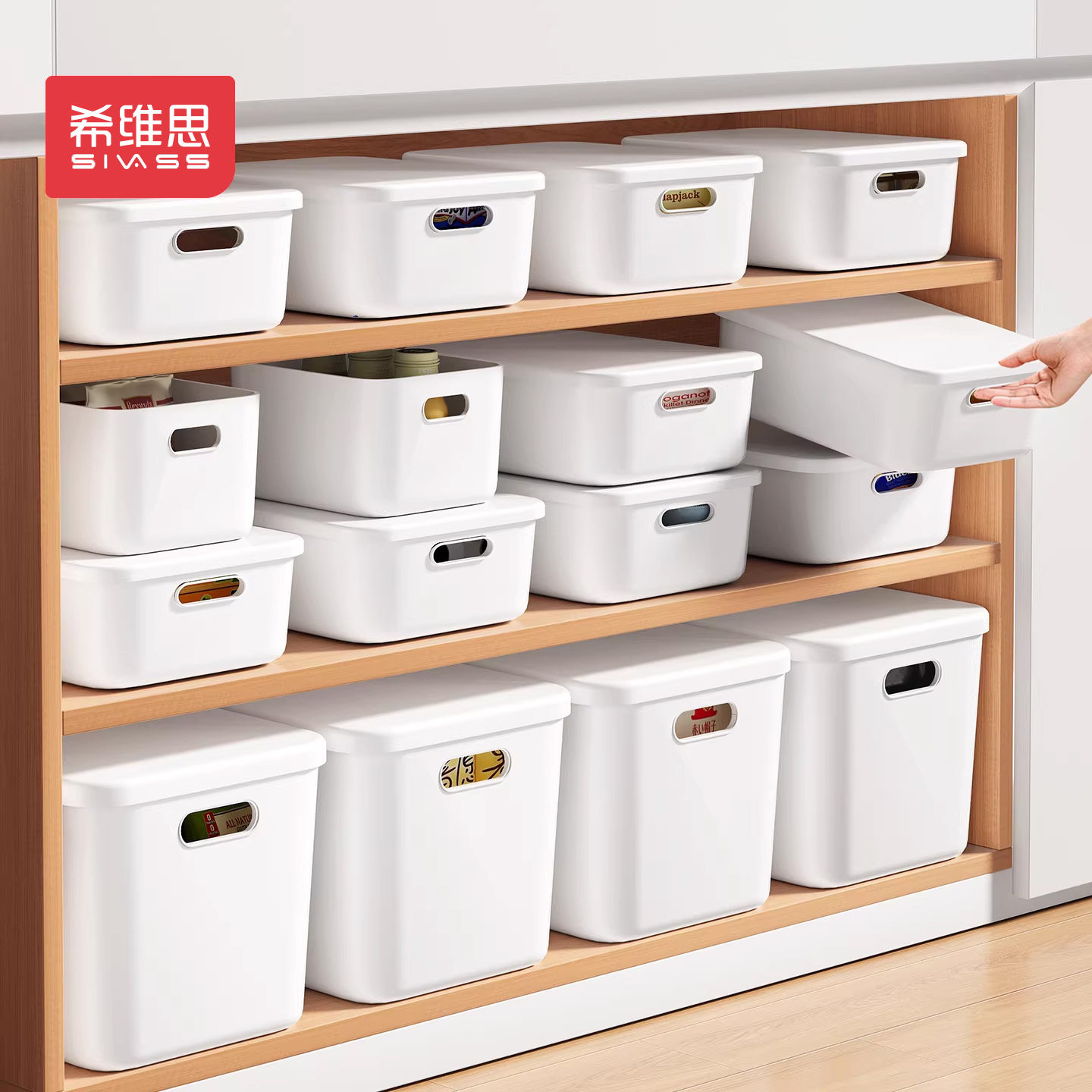 希维思桌面收纳盒带盖厨房杂物整理储物盒子化妆品零食塑料置物筐,收纳整理,桌面收纳盒,淘宝优惠券,粉丝福利购,淘宝优惠卷