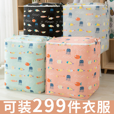 被子棉被收纳打包整理袋大容量搬家装衣服衣物专用大袋子防水防潮