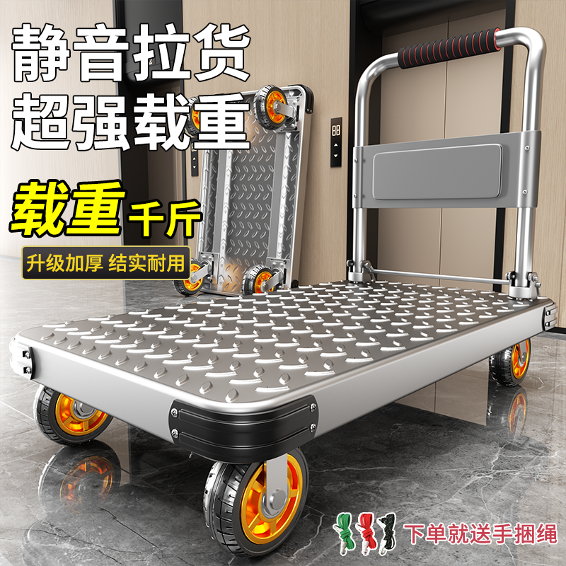 钢板小推车拉货平板搬运车家用取快递小拖车拉车便携可折叠手推车