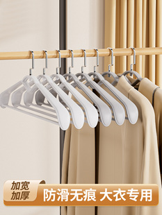 衣架家用挂衣无痕防肩角滑衣服挂架加粗加长西装 大衣宽肩晾衣撑子