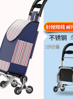 买菜小拉车家用便携超市购物车老人爬楼轻便可折叠拖车拉杆手推车