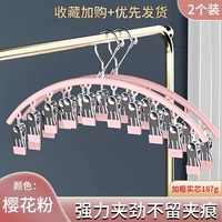 Порошок вишневого цвета-2 упаковки (10 клипов) ветропроницаемые, ареста-ржавица и экономия пространства