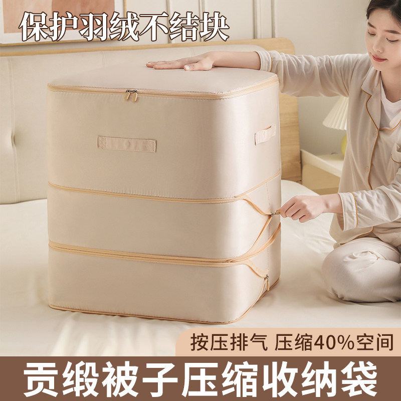 被子收纳压缩袋家用装羽绒服棉被蚕丝被衣服衣物专用整理袋子神器