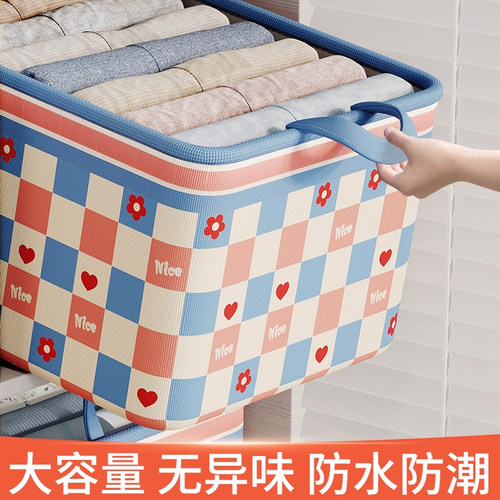 大容量衣服裤子收纳筐分层整理盒