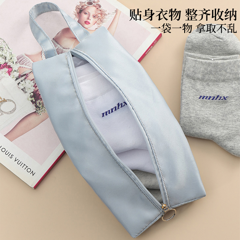旅游内衣收纳袋出差便携内裤袜子手提包衣服衣物杂物分装整理袋子